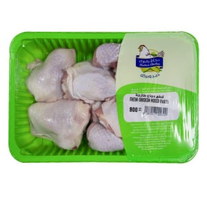 Radwa Fresh Chicken Mixed Part 900g