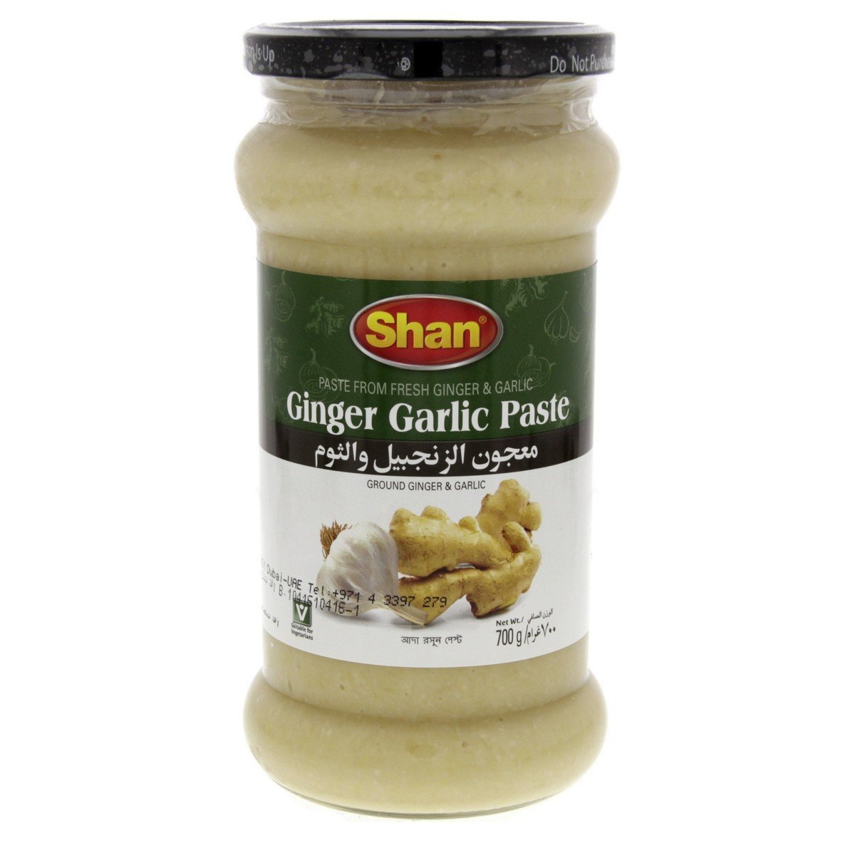Shan Ginger Garlic Paste  700 g