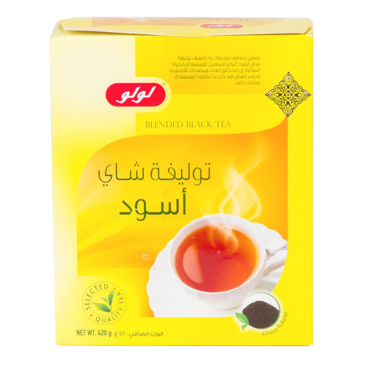 LuLu Blended Black Tea 420 g