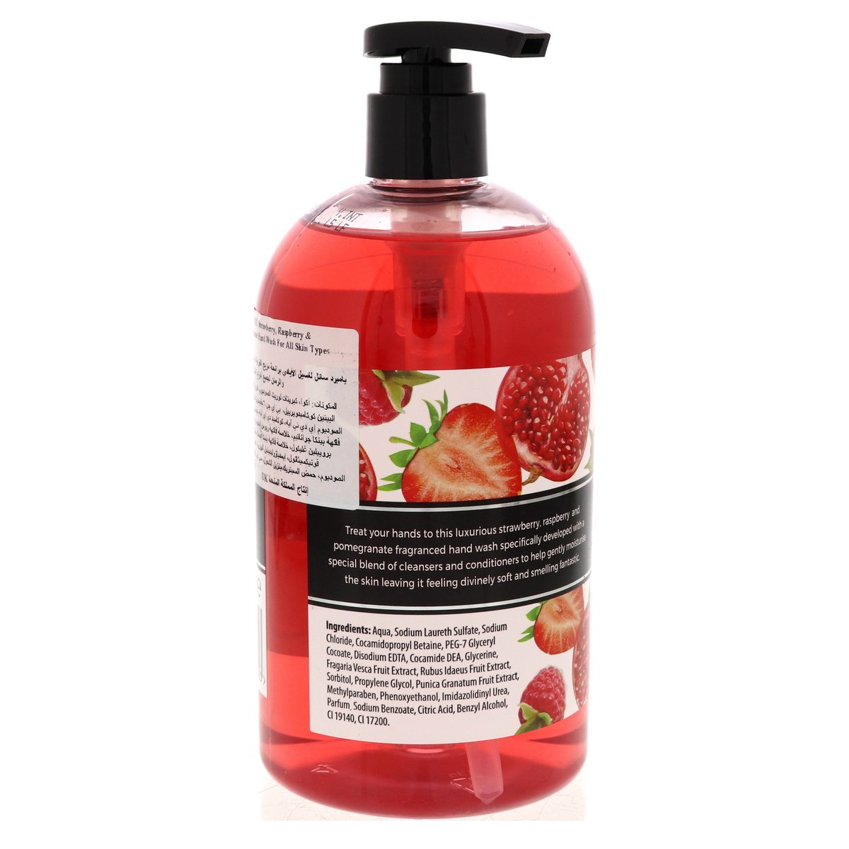 Pampered Hand Wash Strawberry, Raspberry & Pomegranate 500 ml