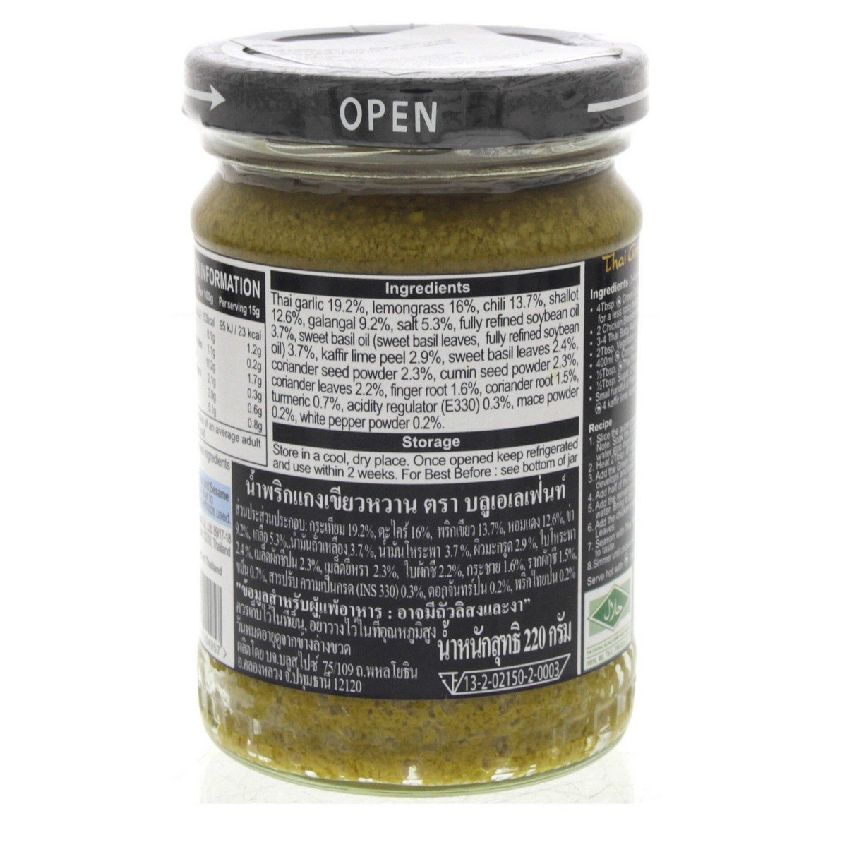 Blue Elephant Green Curry Paste 220 g