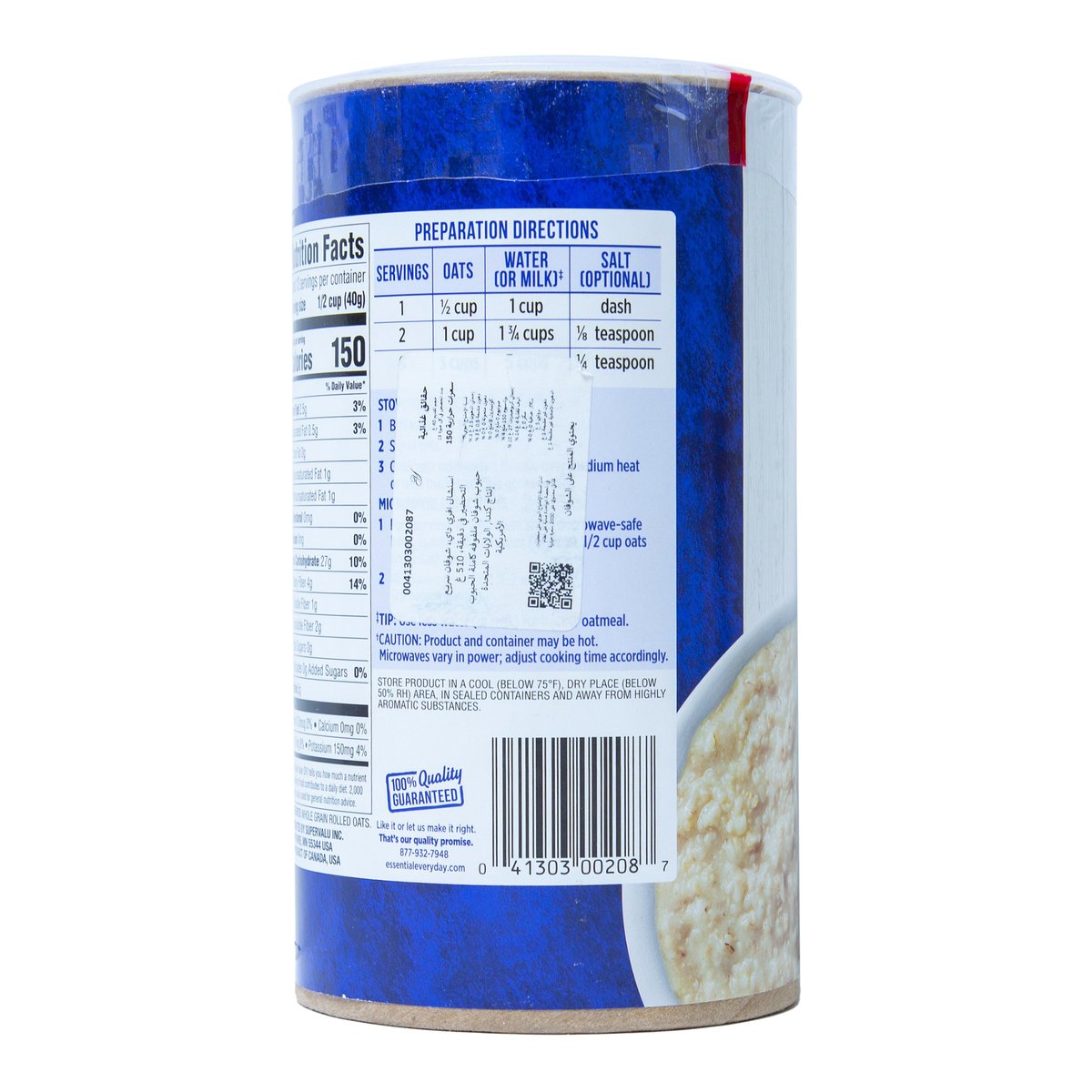 Essential Everyday Quick Oats 510 g