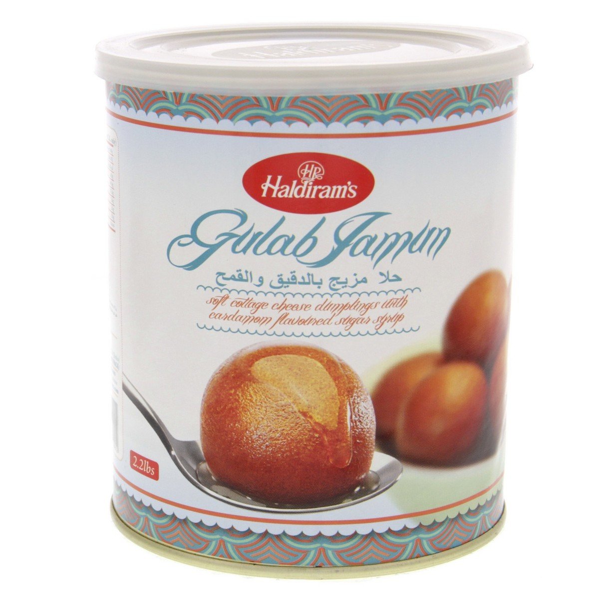 Haldiram's Gulab Jamun 1 kg