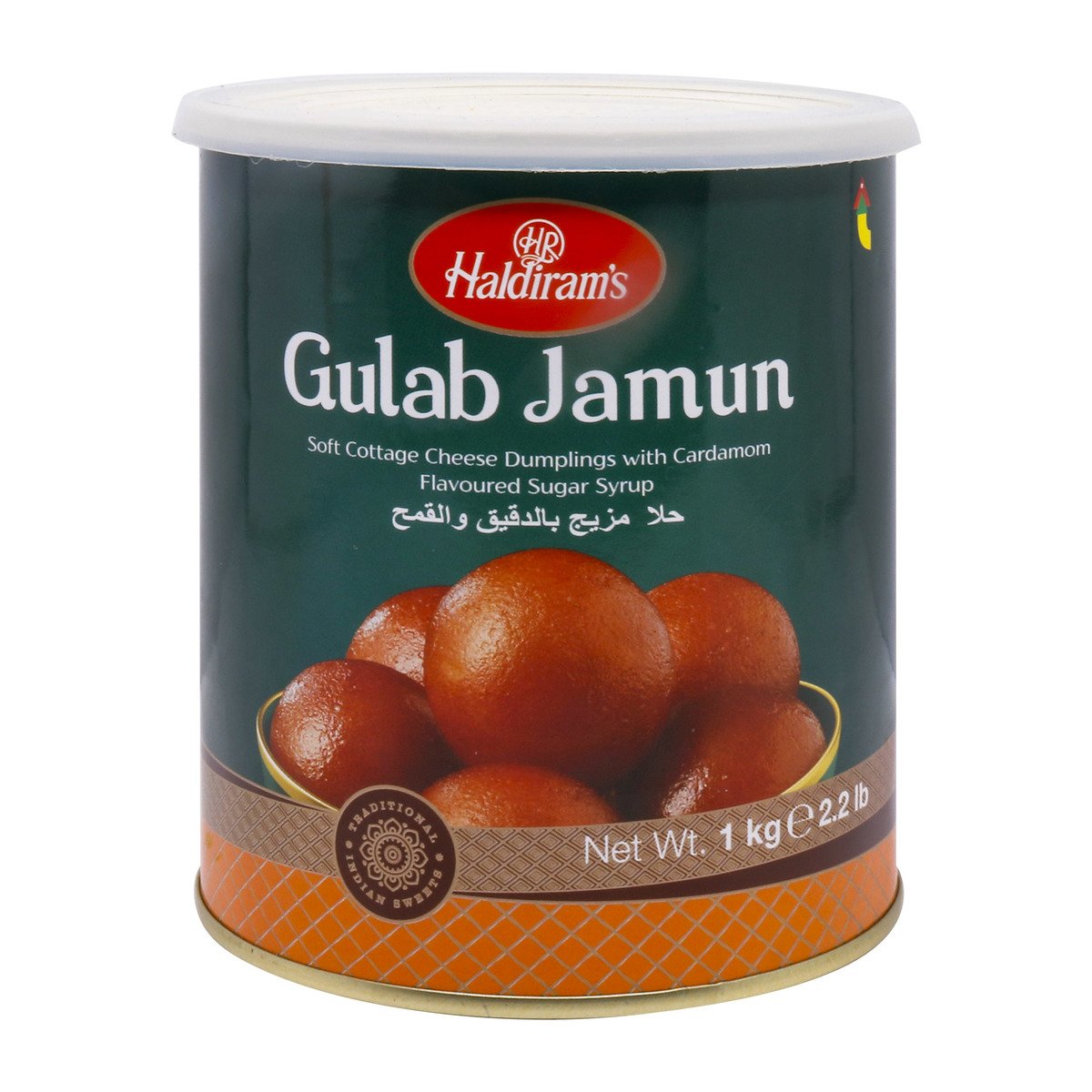 Haldiram's Gulab Jamun 1 kg