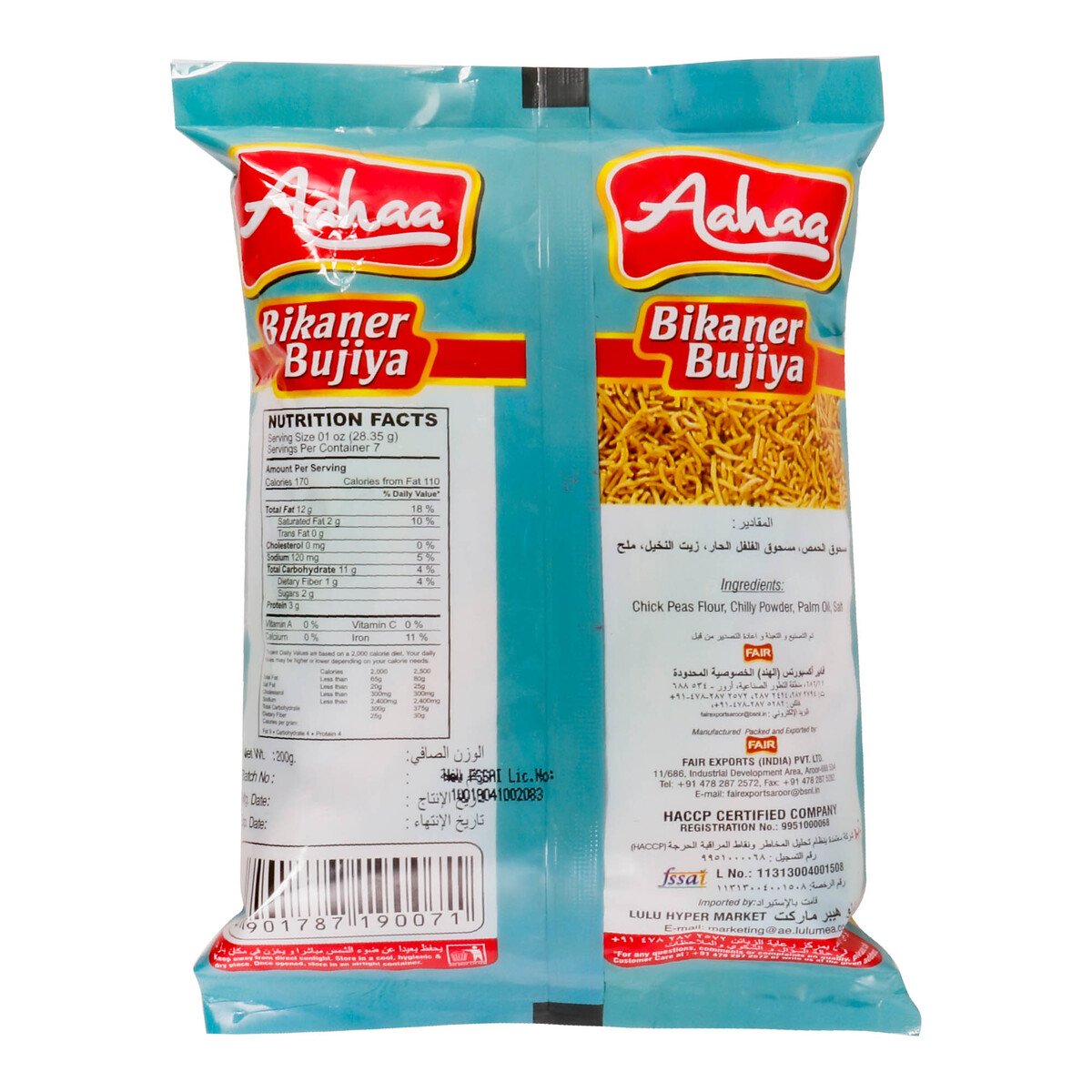 Aahaa Bikaner Bujiya Chips 200 g