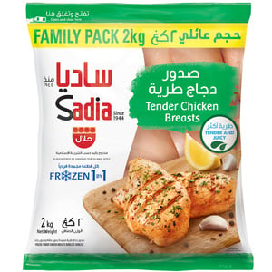 Sadia Frozen Tender Chicken Breast 2 kg
