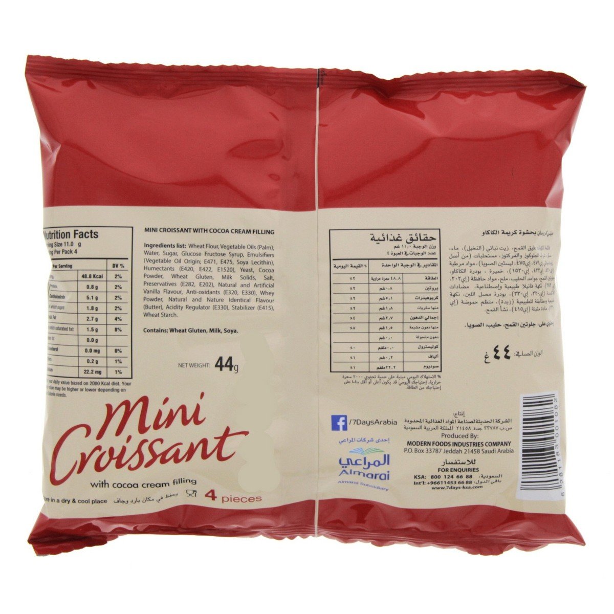 7 Days Mini Croissant with Cocoa Cream Filling 4 pcs 44 g