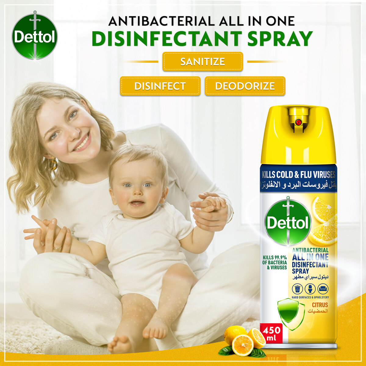 Dettol Citrus Antibacterial All in One Disinfectant Spray 450 ml