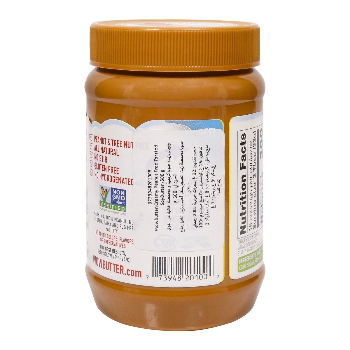 Wow Butter Creamy Toasted Soy Spread Gluten Free 500 g