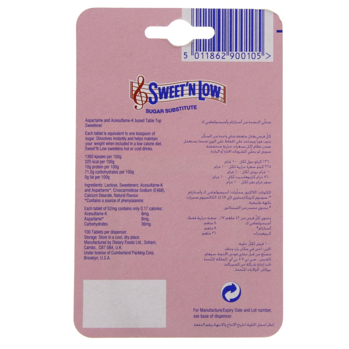 Sweet'n Low Sugar Substitute Sweetener 100 pcs