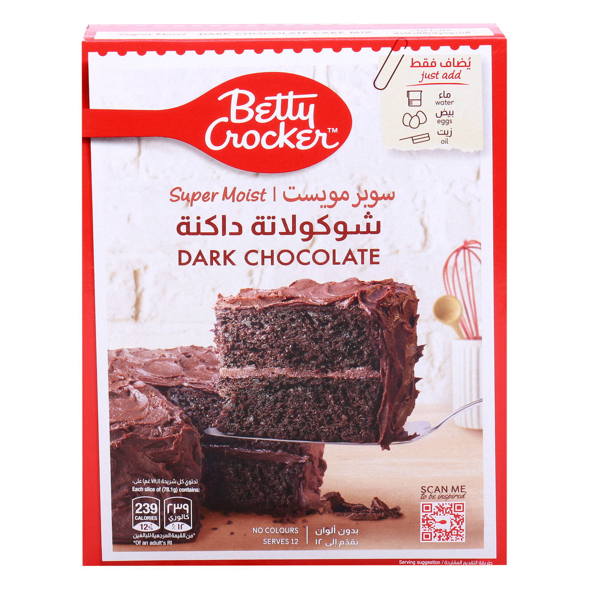 Betty Crocker Super Moist Dark Chocolate Cake Mix 510 g