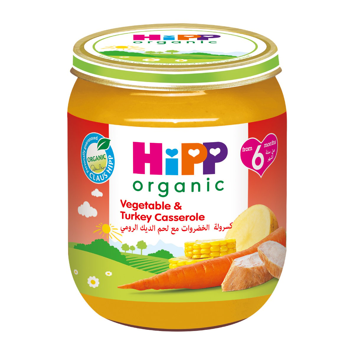 Hipp Organic Vegetable & Turkey Casserole From 6 Months 125 g