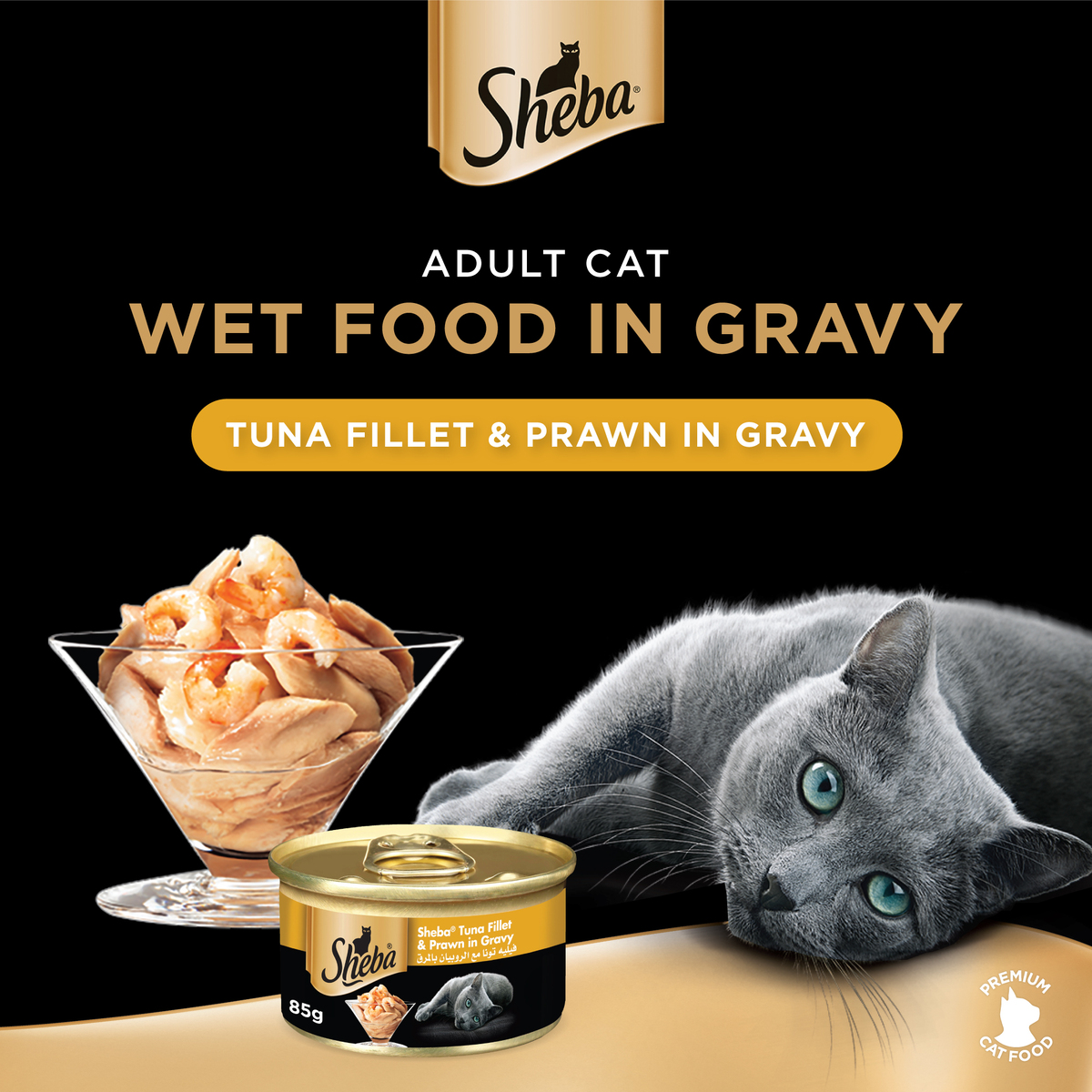 Sheba Tuna Fillet and Prawn in Gravy Cat Food 85 g