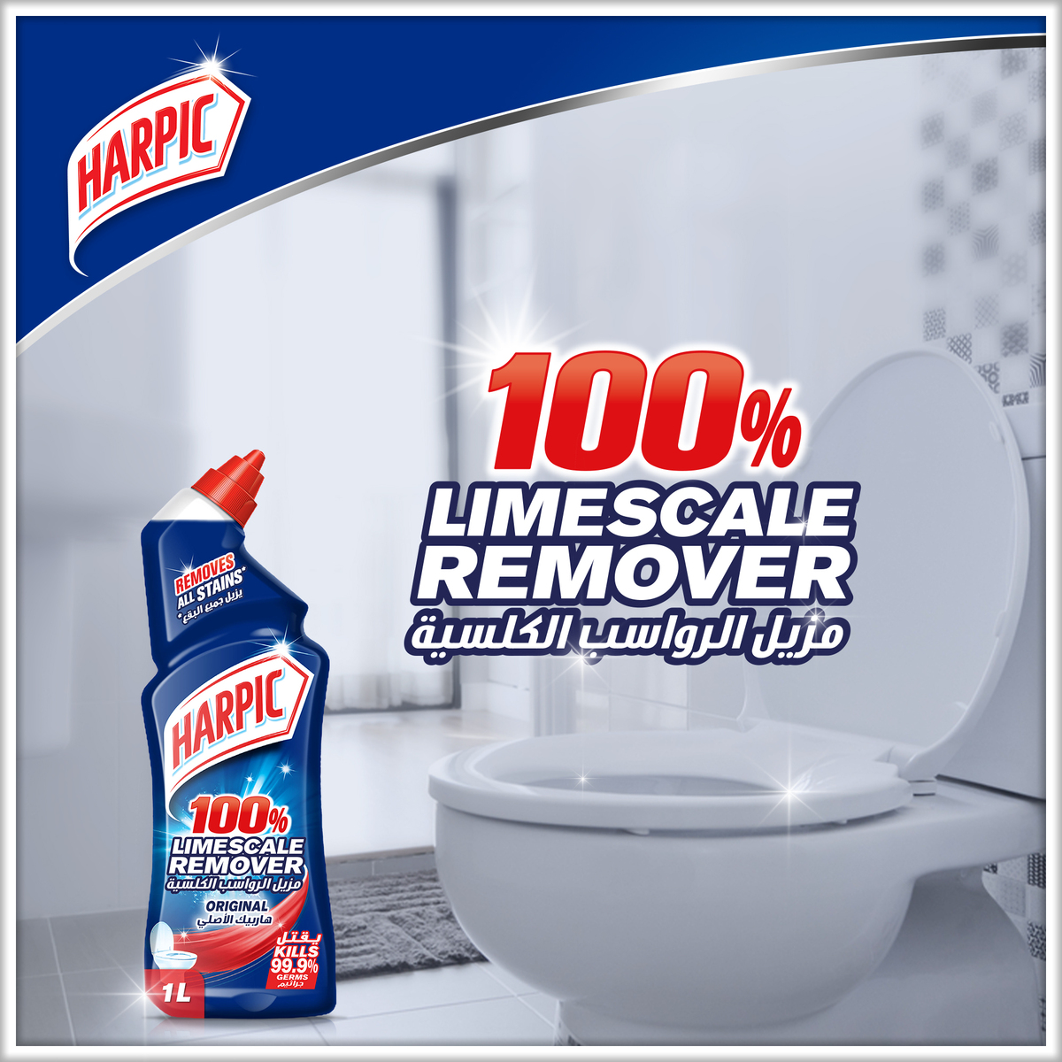 Harpic Original Toilet Cleaner 100% Limescale Remover 1 Litre