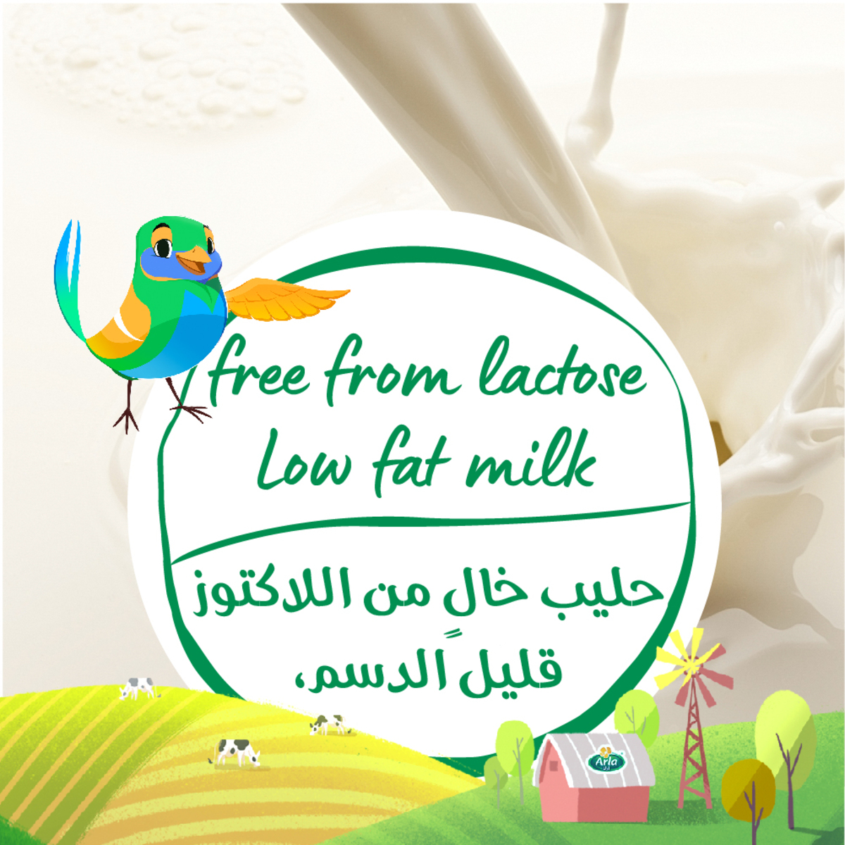 Arla Organic Milk Lactose Free Low Fat 1 Litre