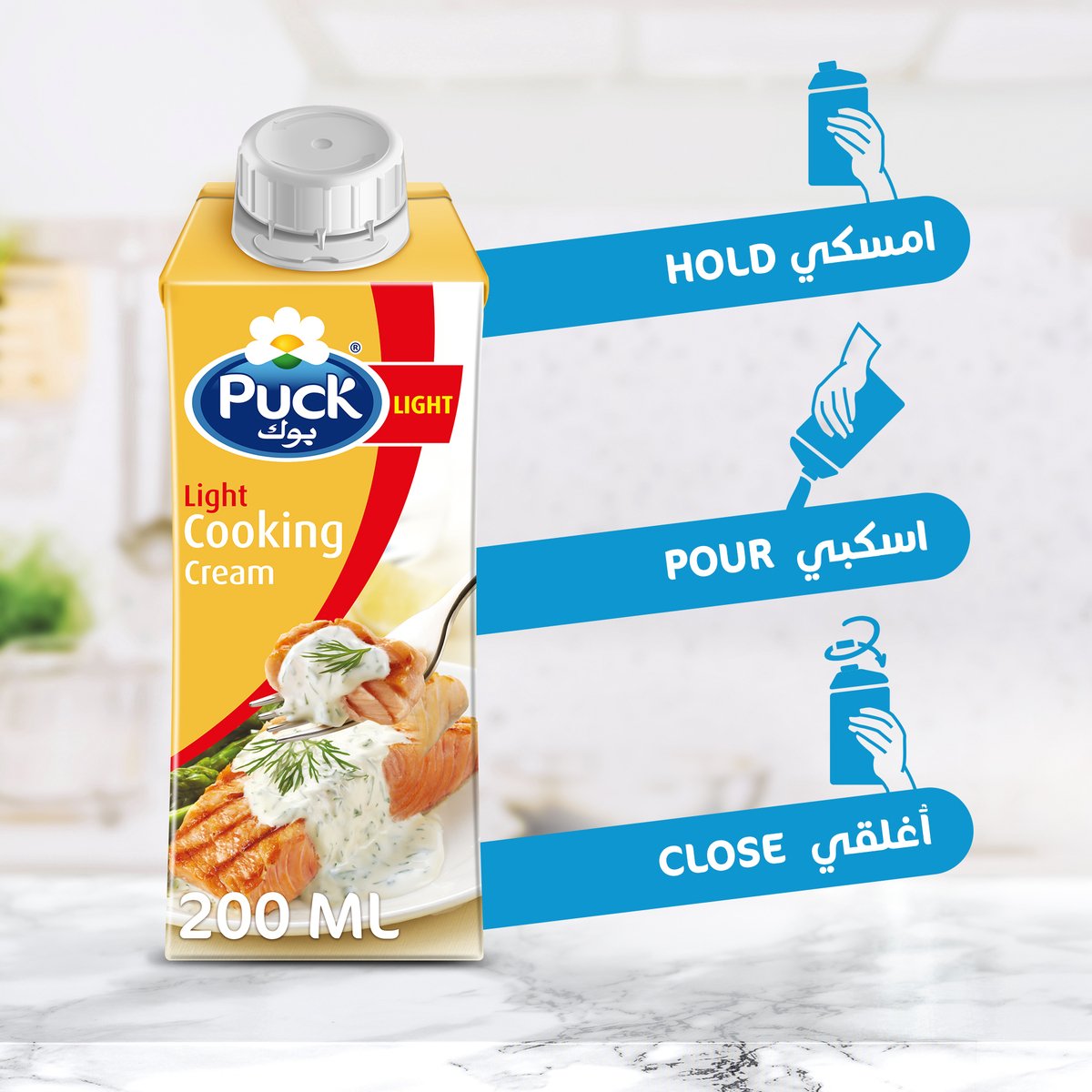 Puck Low Fat Cooking Cream 200 ml