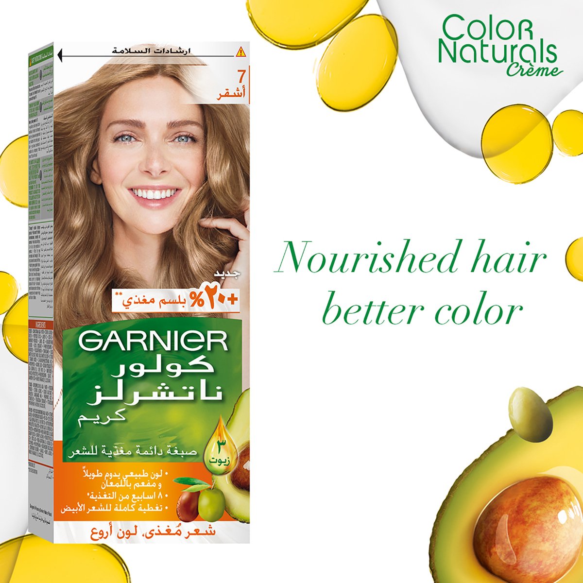 Garnier Color Naturals 7 Blonde 1 pkt