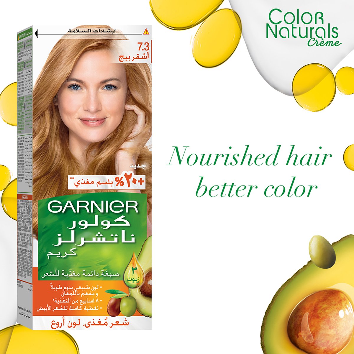 Garnier Color Naturals 7.3 Hazel Blonde 1 pkt