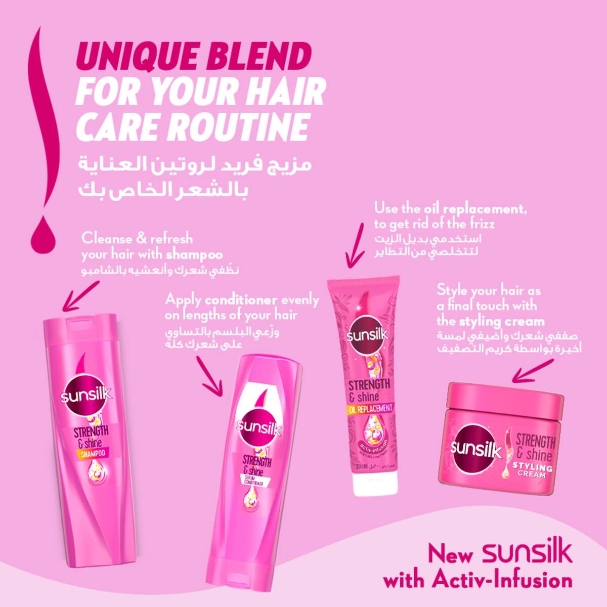 Sunsilk Strength & Shine Shampoo 700 ml