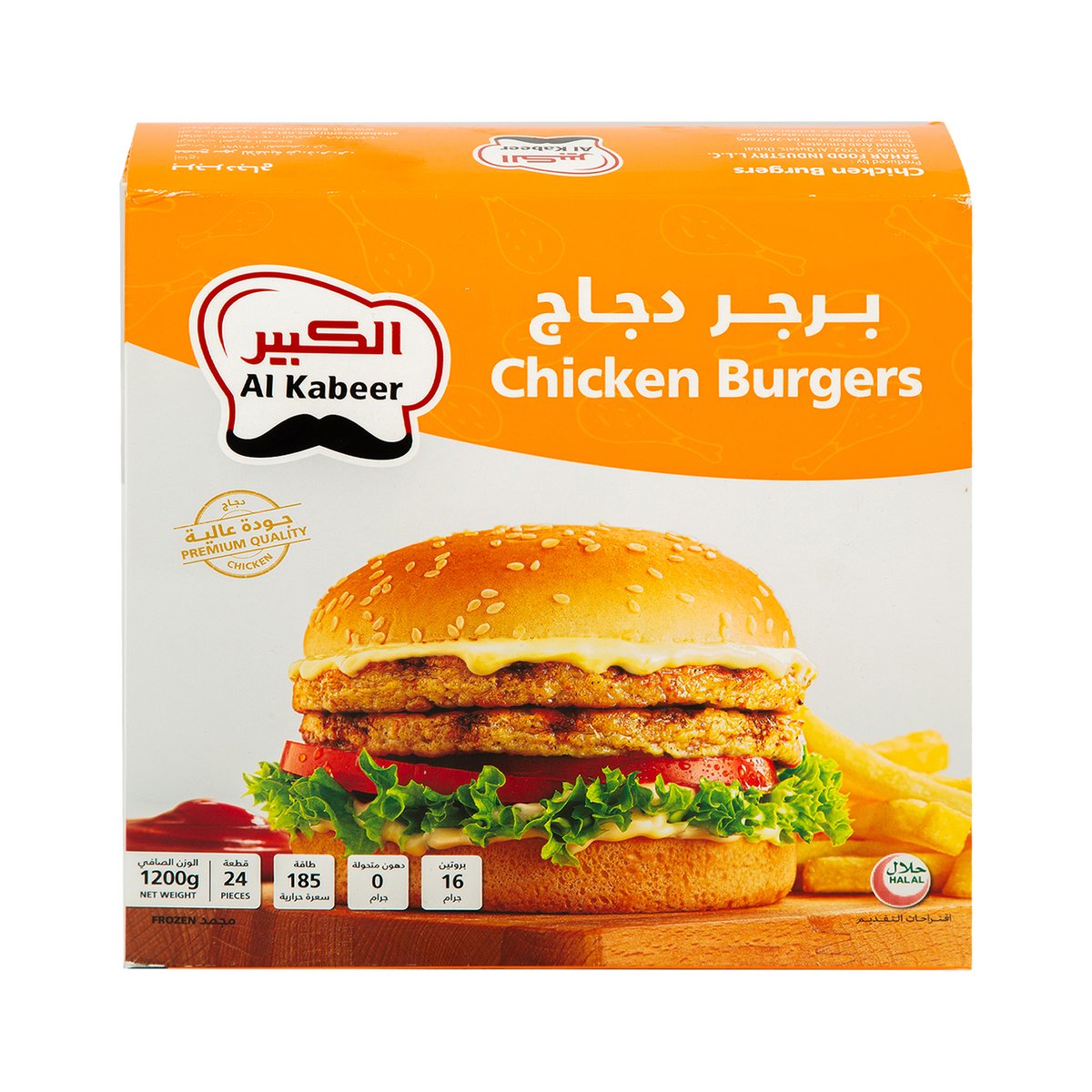 Al Kabeer Chicken Burger 24 pcs 1.2 kg