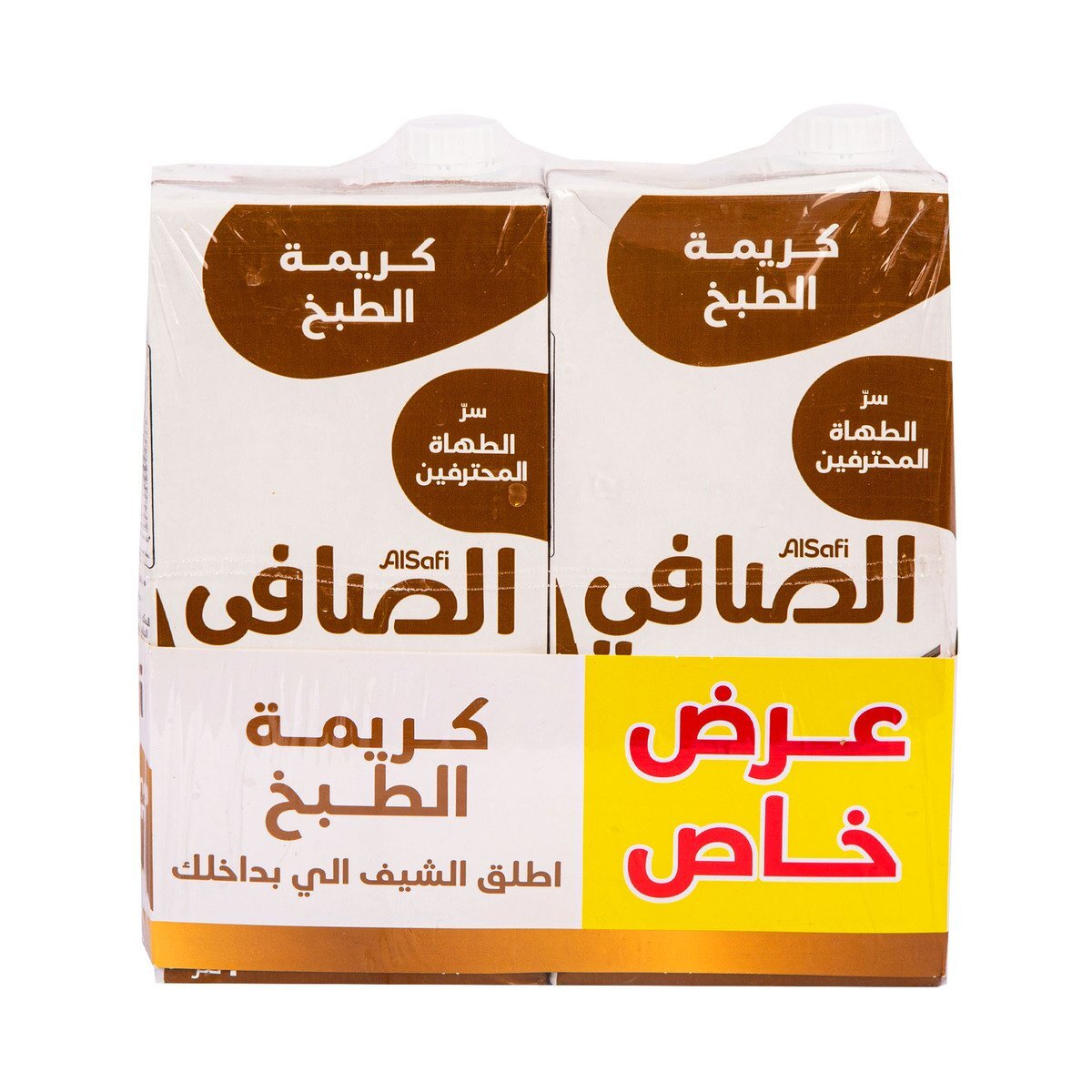 Al Safi Cooking Cream Value Pack 2 x 1 Litre