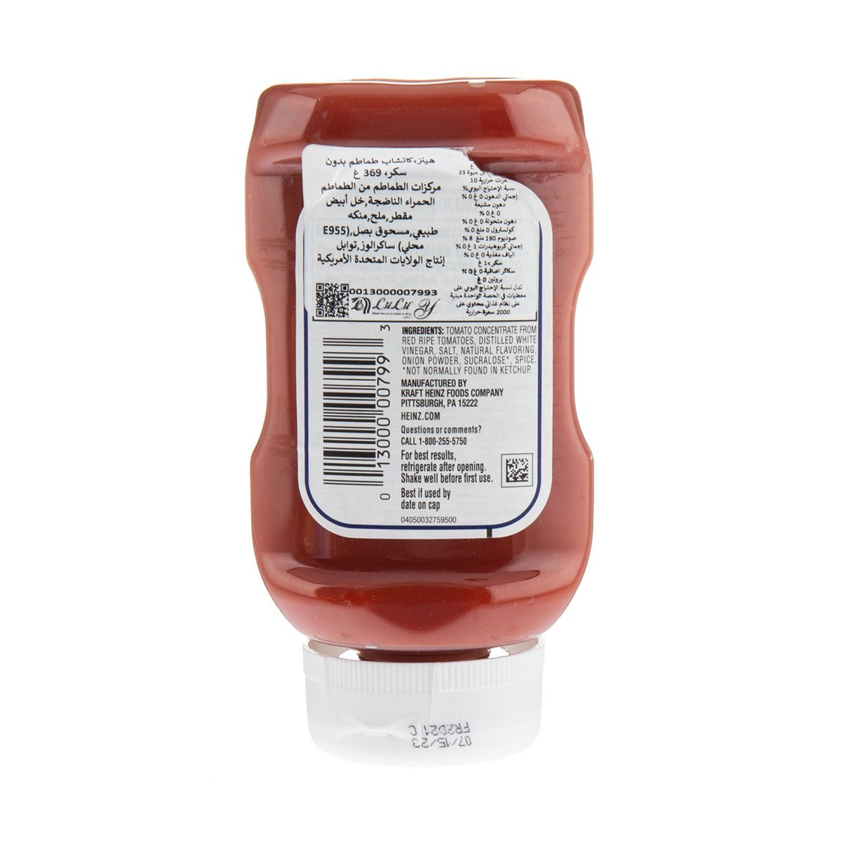 Heinz No Added Sugar Tomato Ketchup 369 g