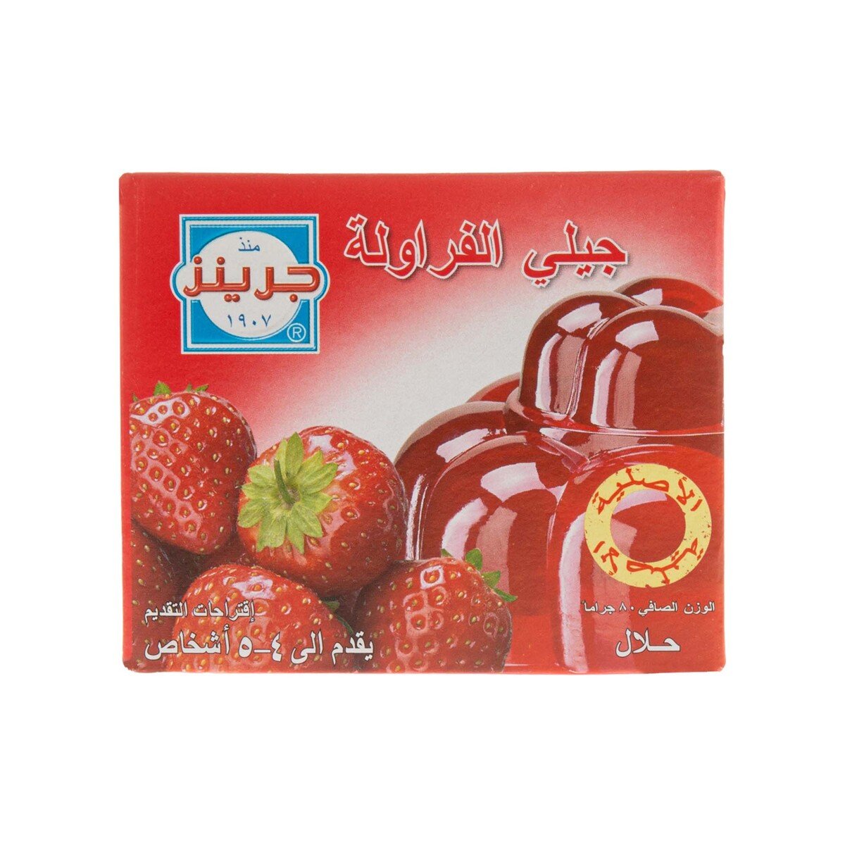 Green's Jelly Strawberry 80 g
