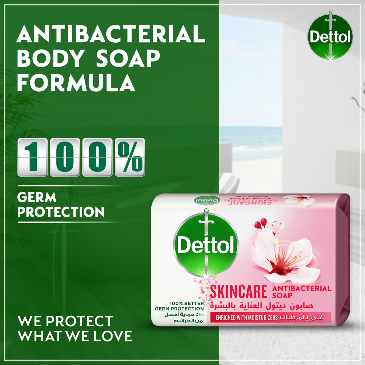Dettol Skincare Anti-Bacterial Bathing Soap Bar Rose & Sakura Blossom Fragrance 4 x 120 g