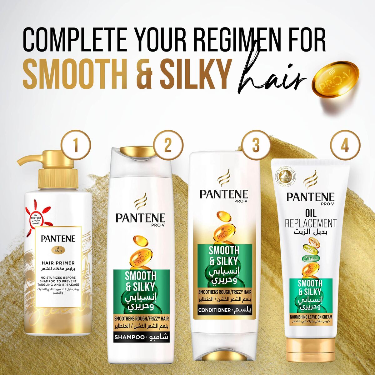 Pantene Pro-V Smooth & Silky Shampoo 1 Litre