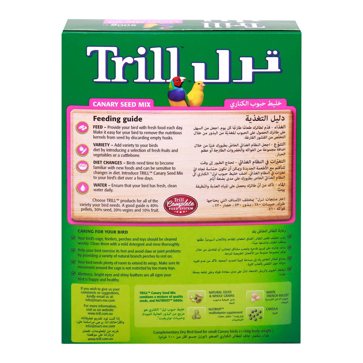 Trill Canary Seed 500 g