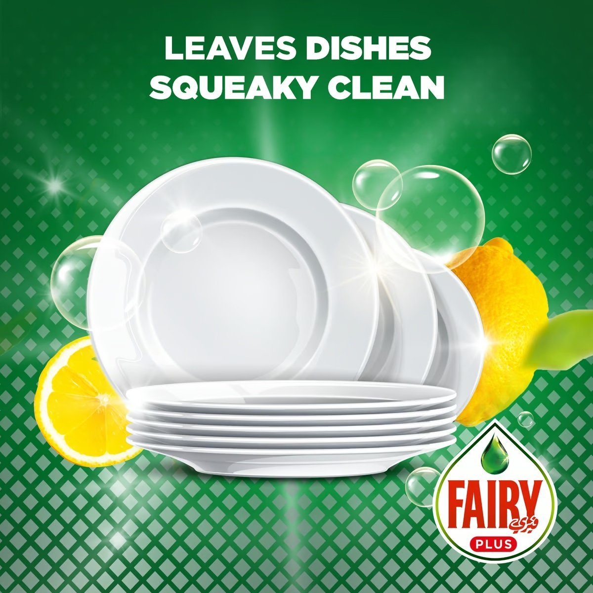 Fairy Plus Antibacterial Dishwashing Liquid Value Pack 1.25 Litres