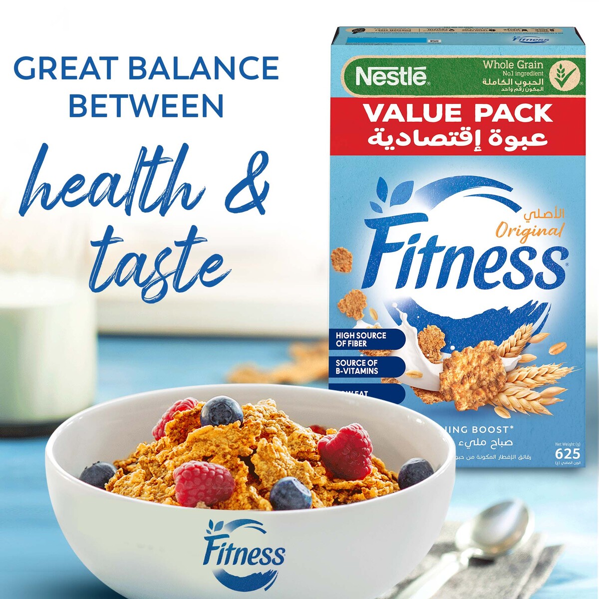 Nestle Fitness Original Breakfast Cereal Pack 625 g