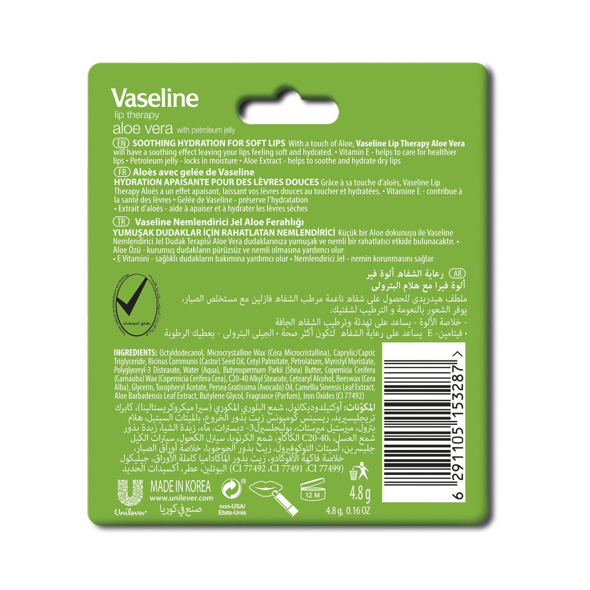 Vaseline Aloe Vera Lip Therapy 4.8 g