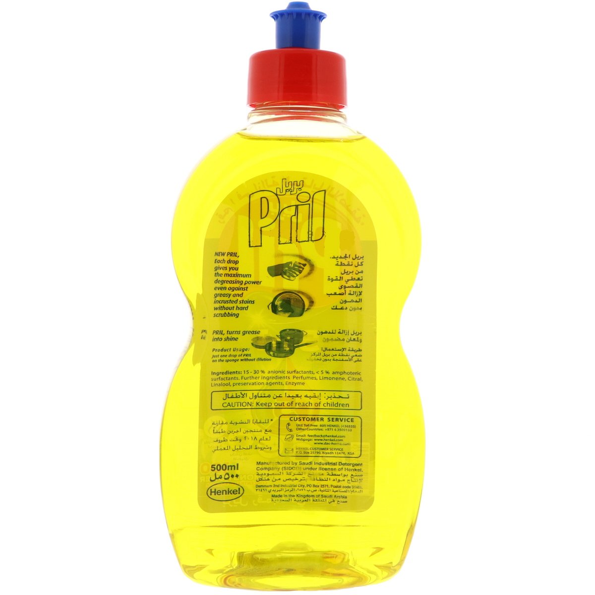 Pril 5 in1 Dish Wash Liquid Lemon 500ml