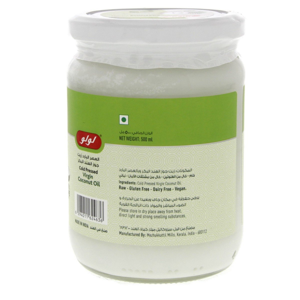LuLu Virgin Coconut Oil Cold Press 500 ml