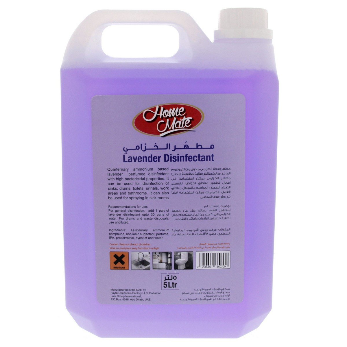Home Mate Lavender Disinfectant 5 Litres