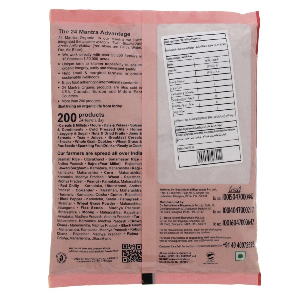 24 Mantra Organic Jaggery Powder 500 g