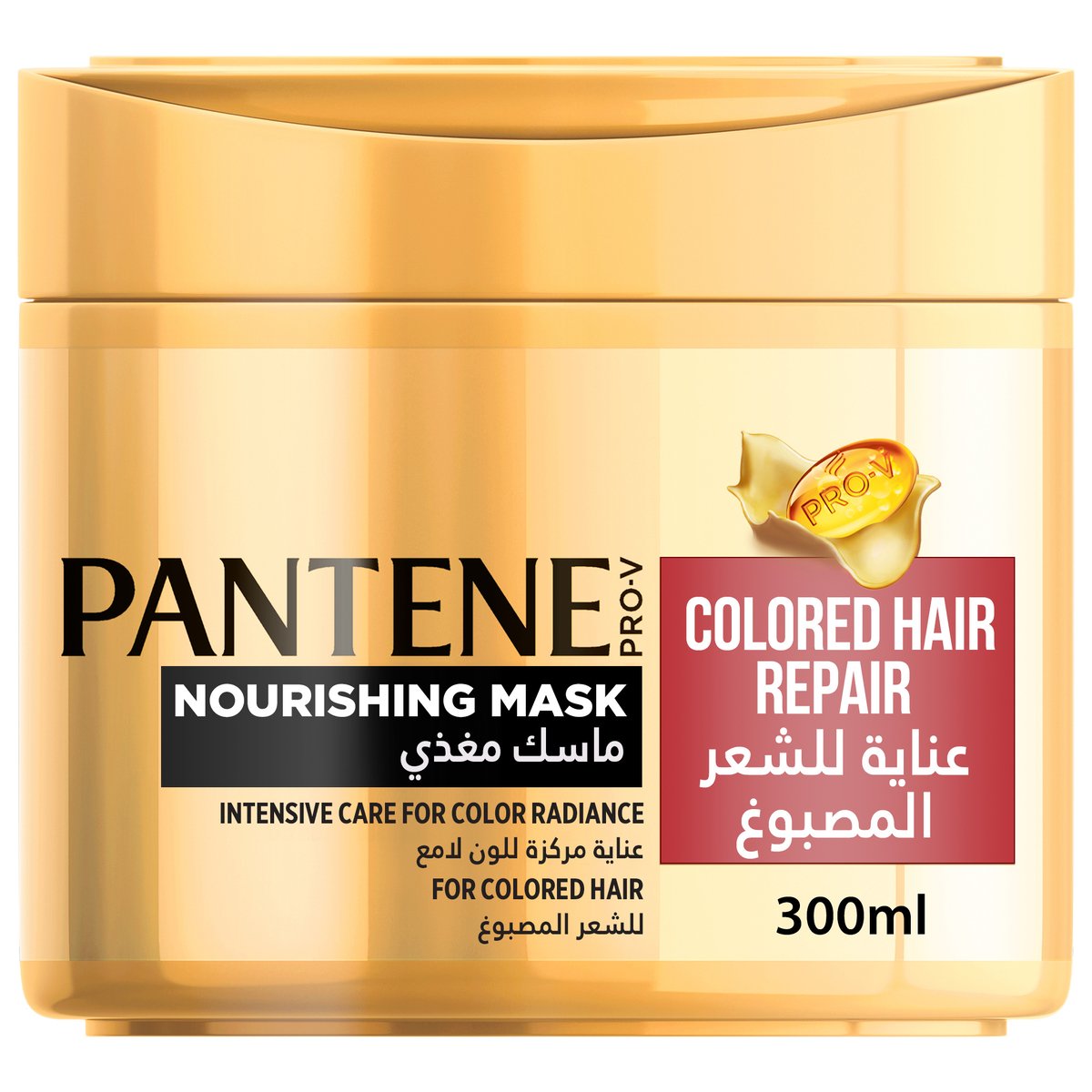 Pantene Pro-V Colored Hair Repair Intensive Care Nourishing Mask 300 ml