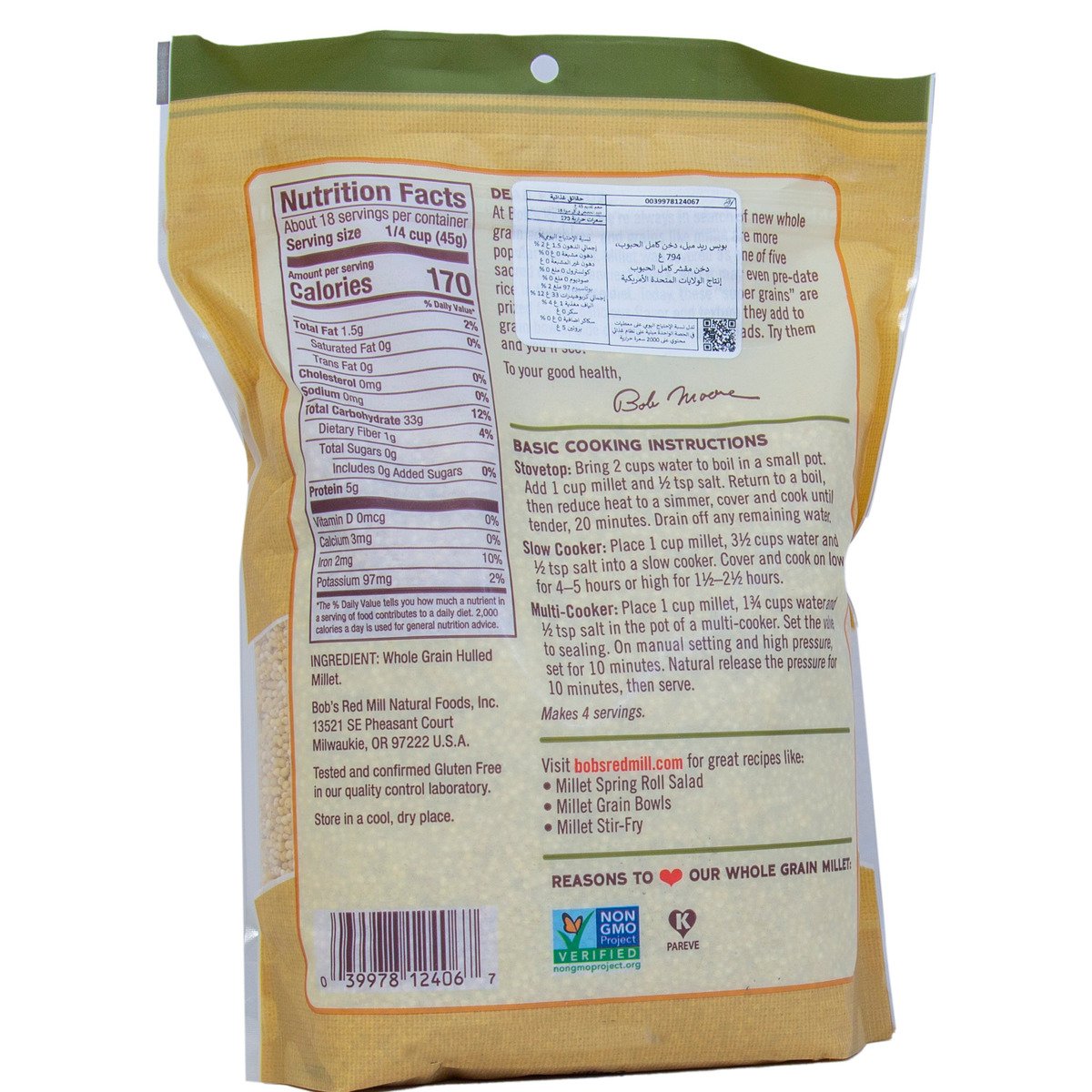 Bob's Red Mill Whole Grain Millet 794 g