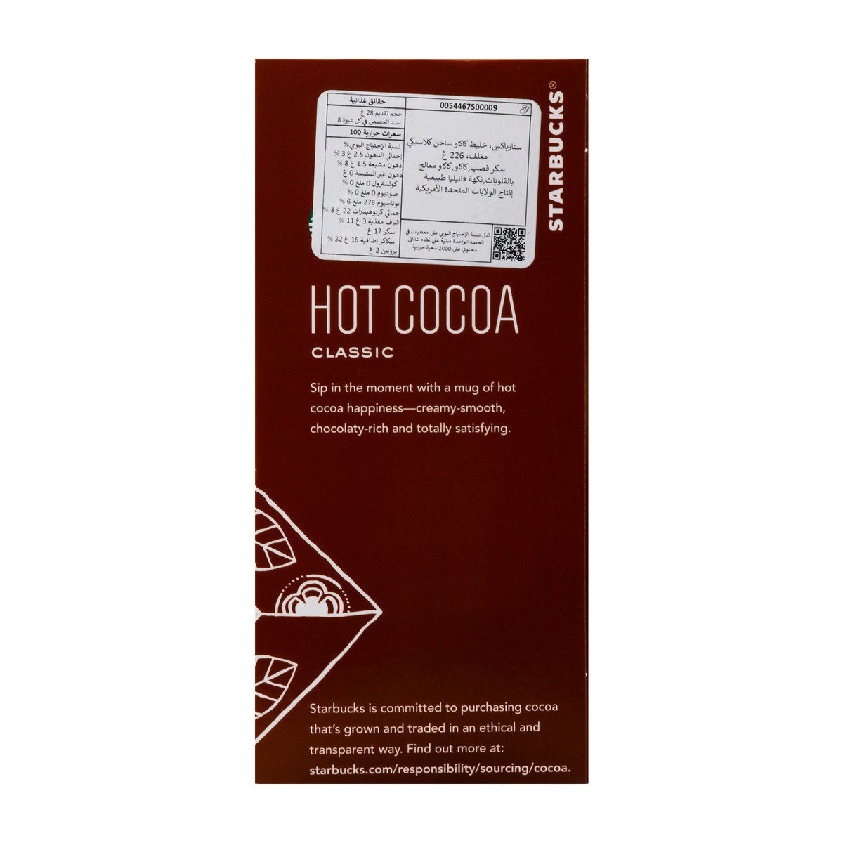 Starbucks Hot Cocoa Mix Classic 226 g
