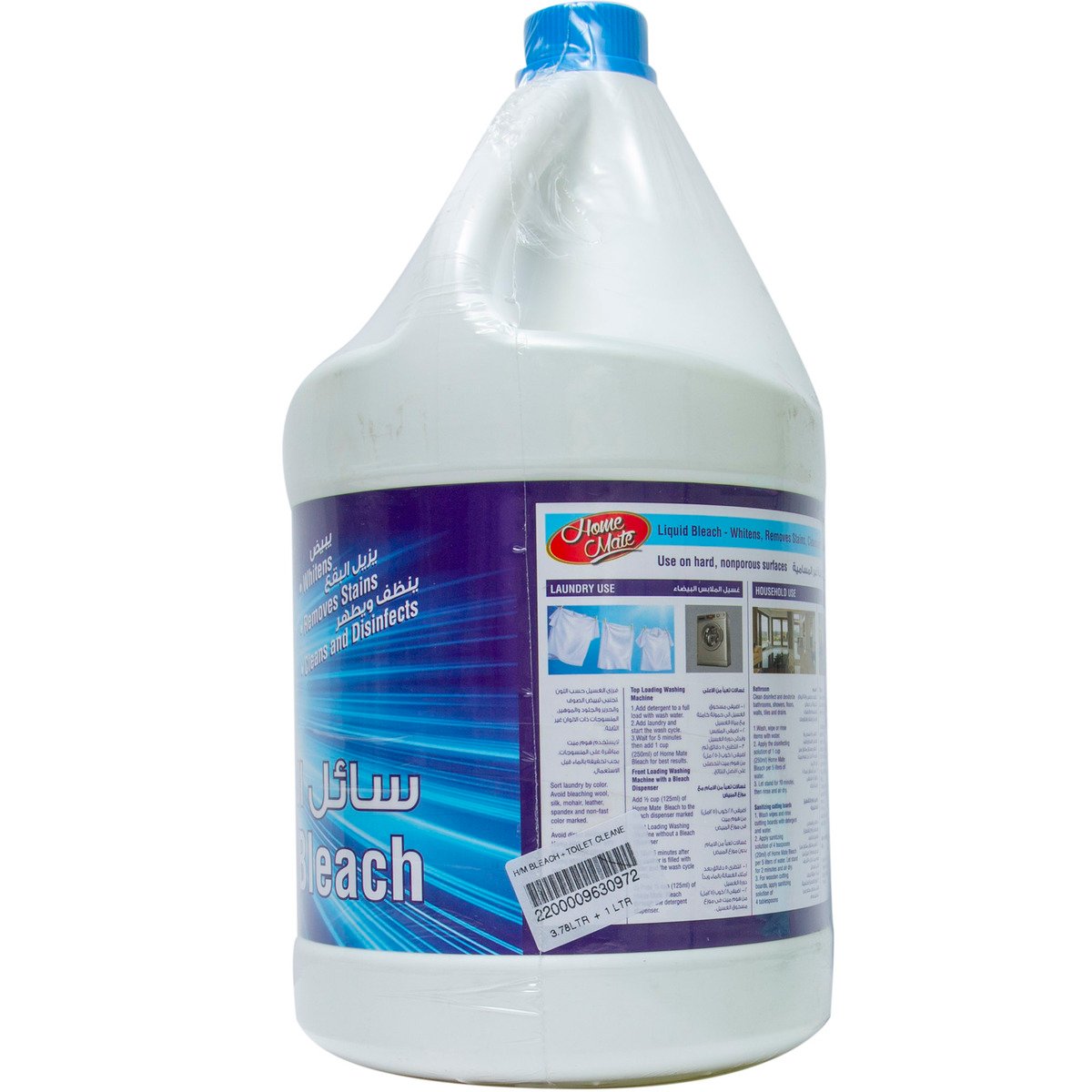 Home Mate Liquid Bleach 3.78 Litres + Toilet Cleaner 1 Litre