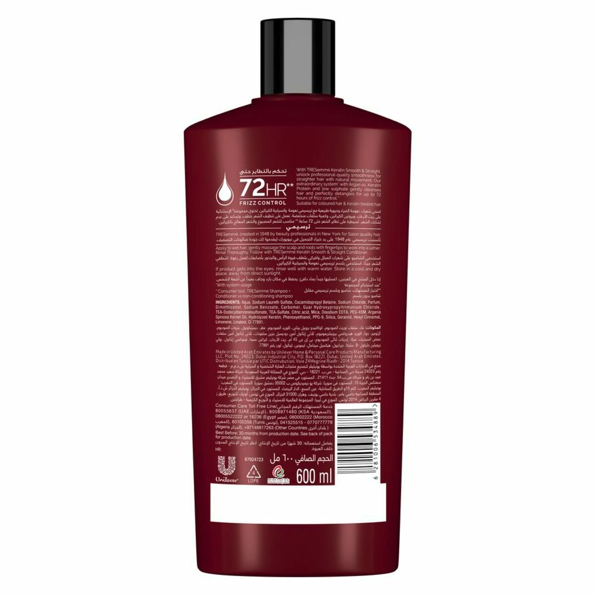 TRESemme Keratin Smooth Shampoo with Argan Oil for Dry & Frizzy Hair 600 ml