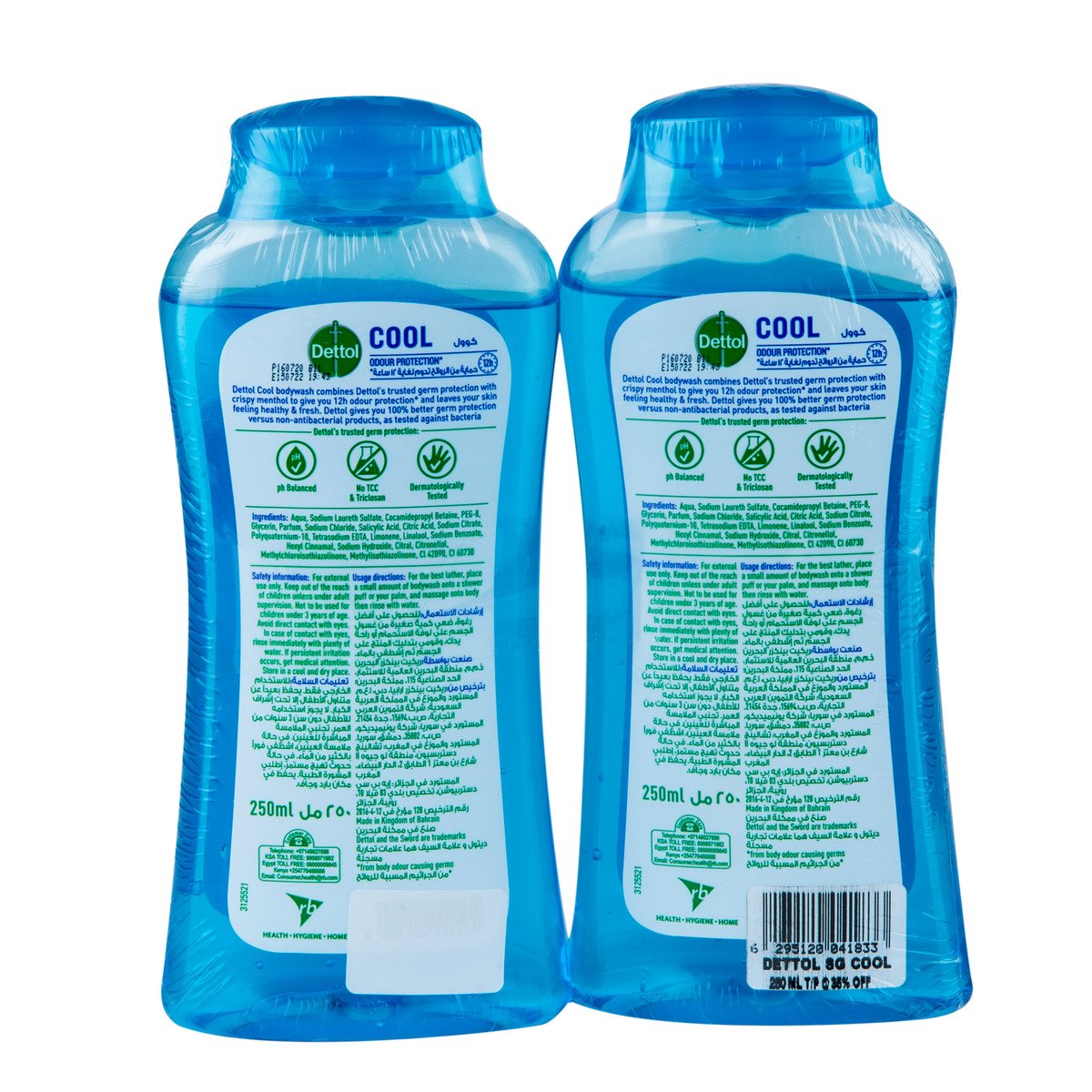 Dettol Cool Body Wash Menthol and eucalyptus Fragrance 2 x 250 ml