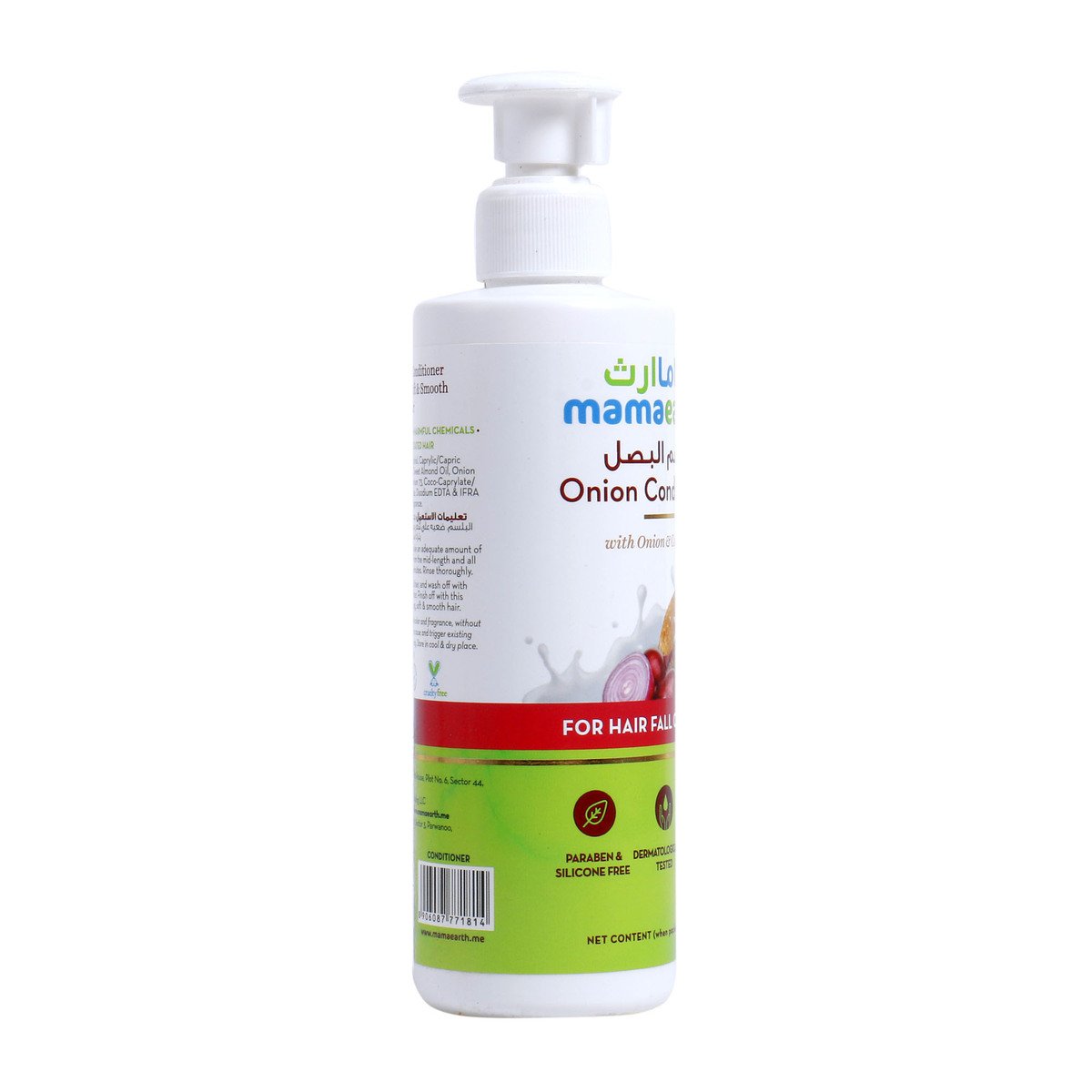 Mamaearth Onion Conditioner for Hair Growth and Hair Fall Control with Onion and Coconut 250 ml