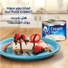 Puck Cream Can 160 g