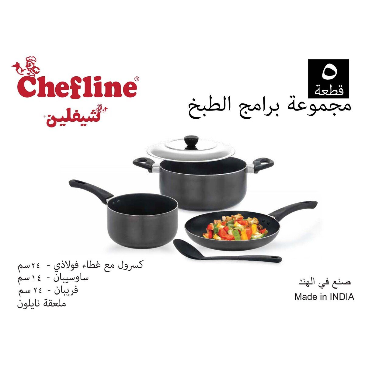 Chefline Non Stick Cookware Set 5pcs INDP