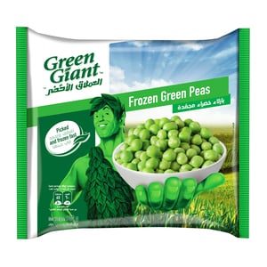 العملاق الأخضر بازلاء خضراء مجمدة 900 جم