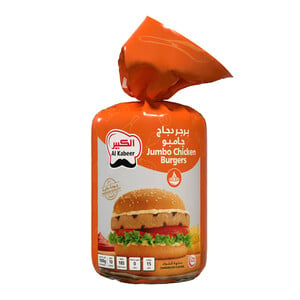 Al Kabeer Chicken Burger Jumbo 1 kg