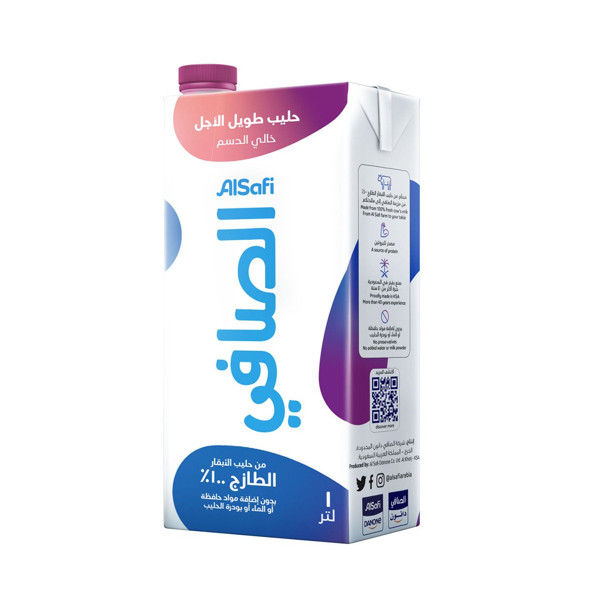 Al Safi UHT Skimmed Milk 4 x 1 Litre