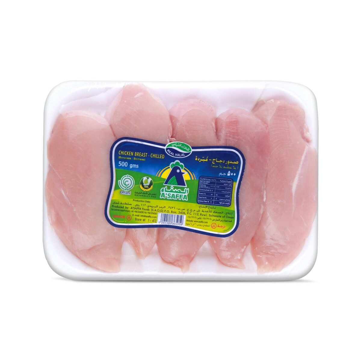 A'Saffa Fresh Chicken Breast Boneless/Skinless 500 g